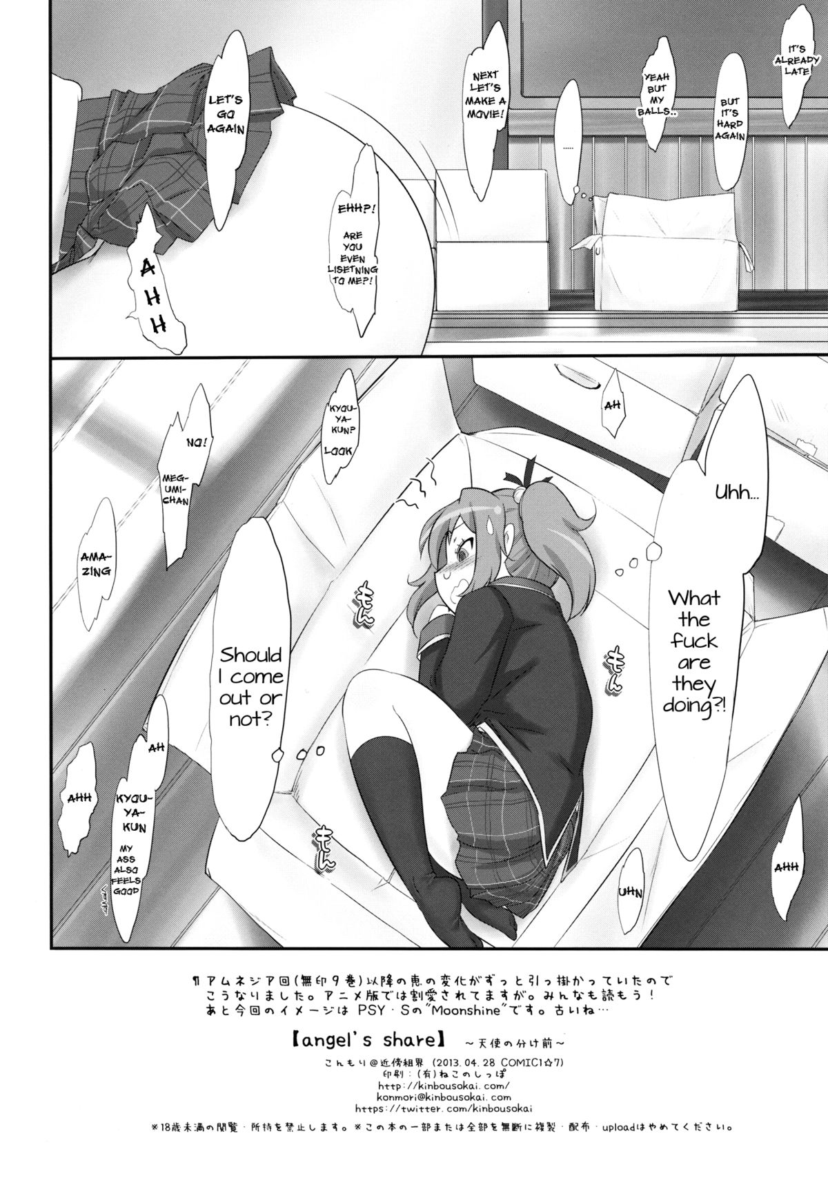 Angel's Share - Page 18