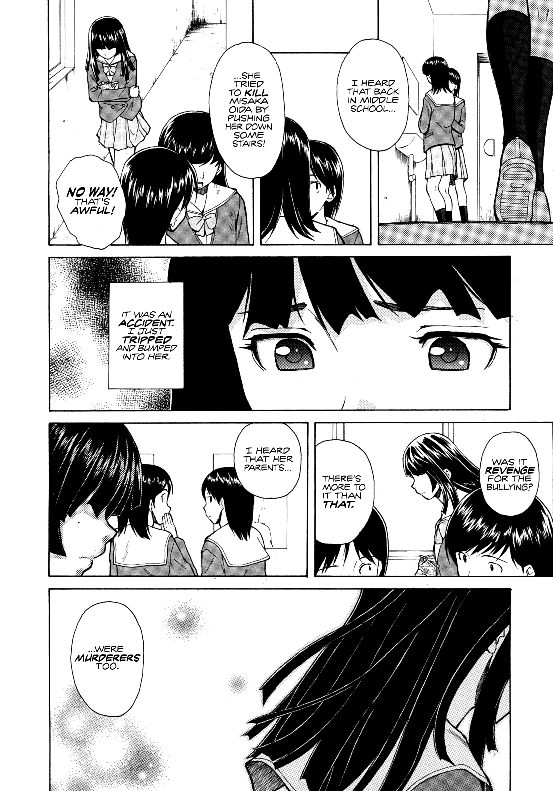 Shinda Watashi no Monogatari Ch. 1 - Page 12