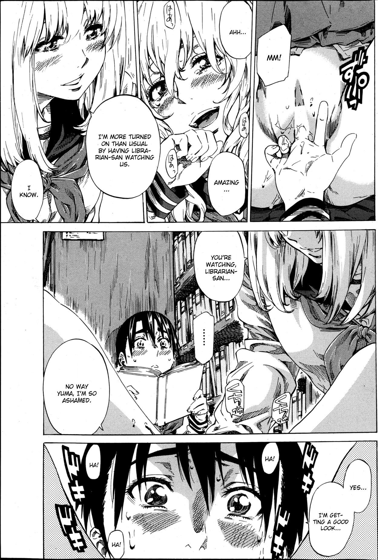 Utsusemi Zenpen - Page 11