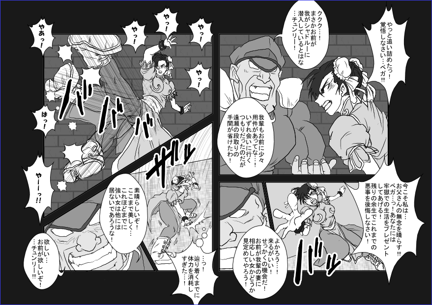 洗脳教育室～総集編Vol.01～ - Page 146