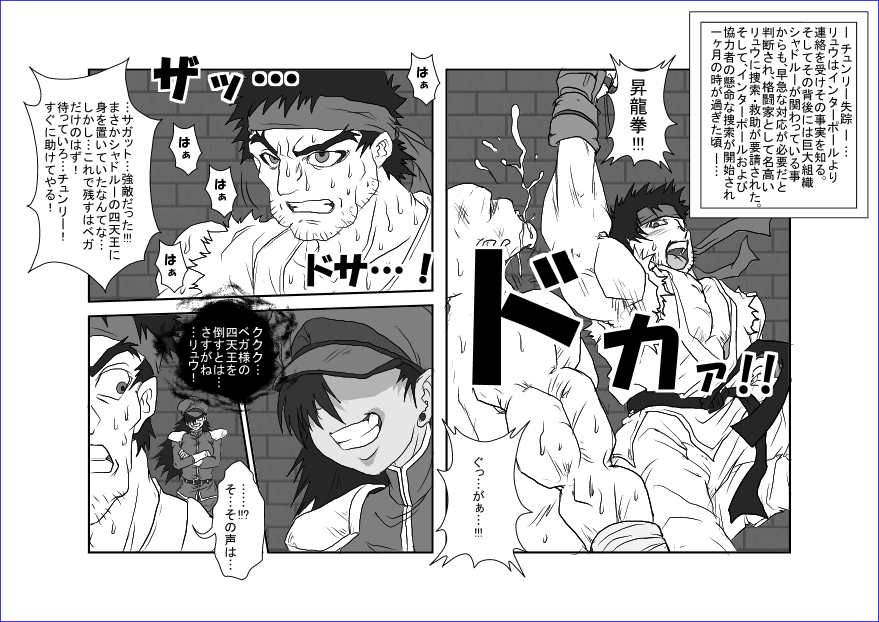 洗脳教育室～総集編Vol.01～ - Page 166