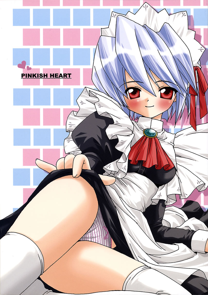 PINKISH HEART - Page 1