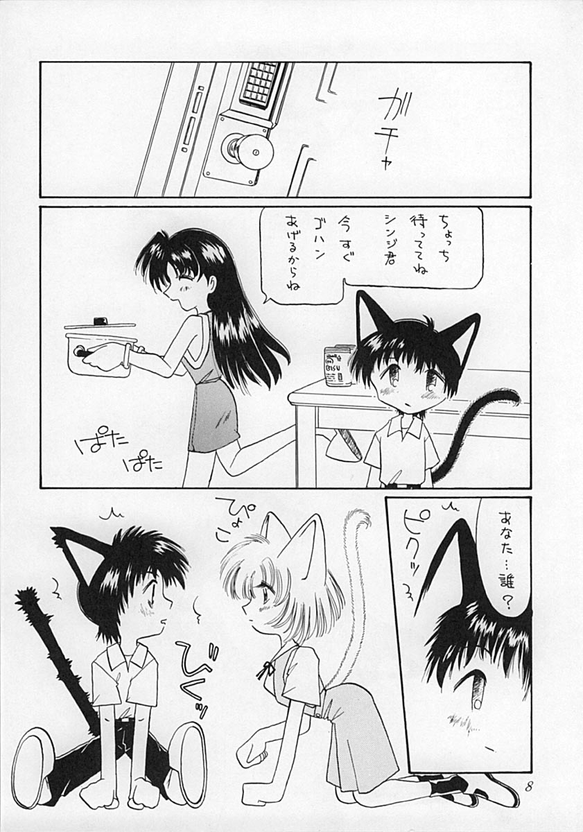 Preview page 7