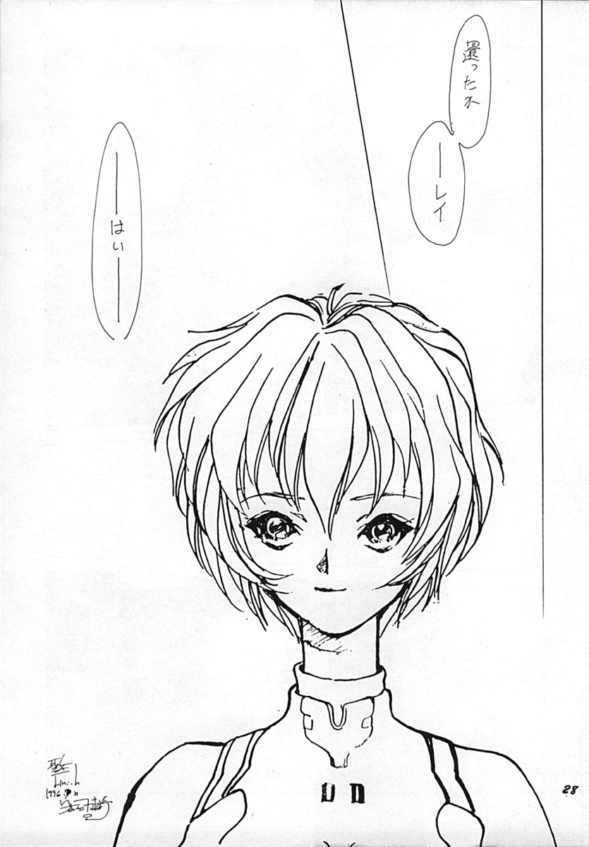 The Agony and the Ecstasy - Page 27