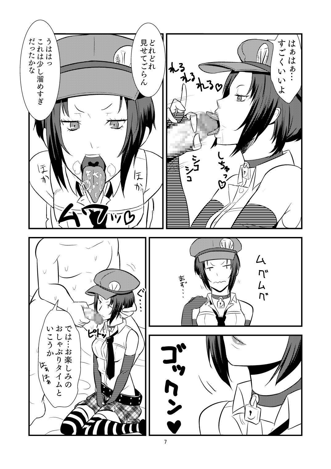 Preview page 8