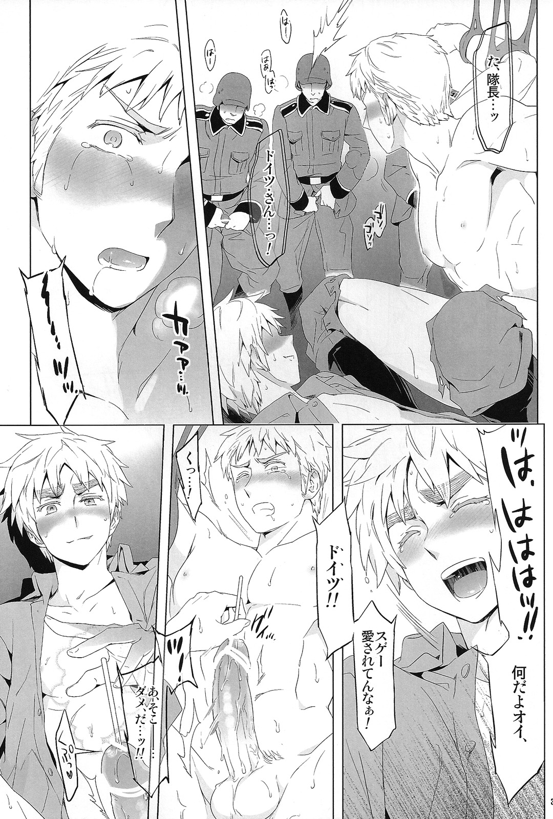 Magia Sexualis 2 - Page 36
