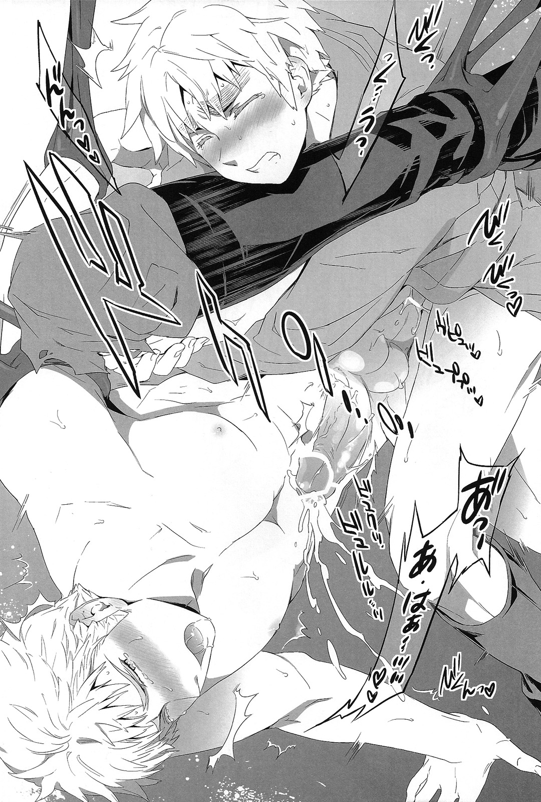 Magia Sexualis 2 - Page 39