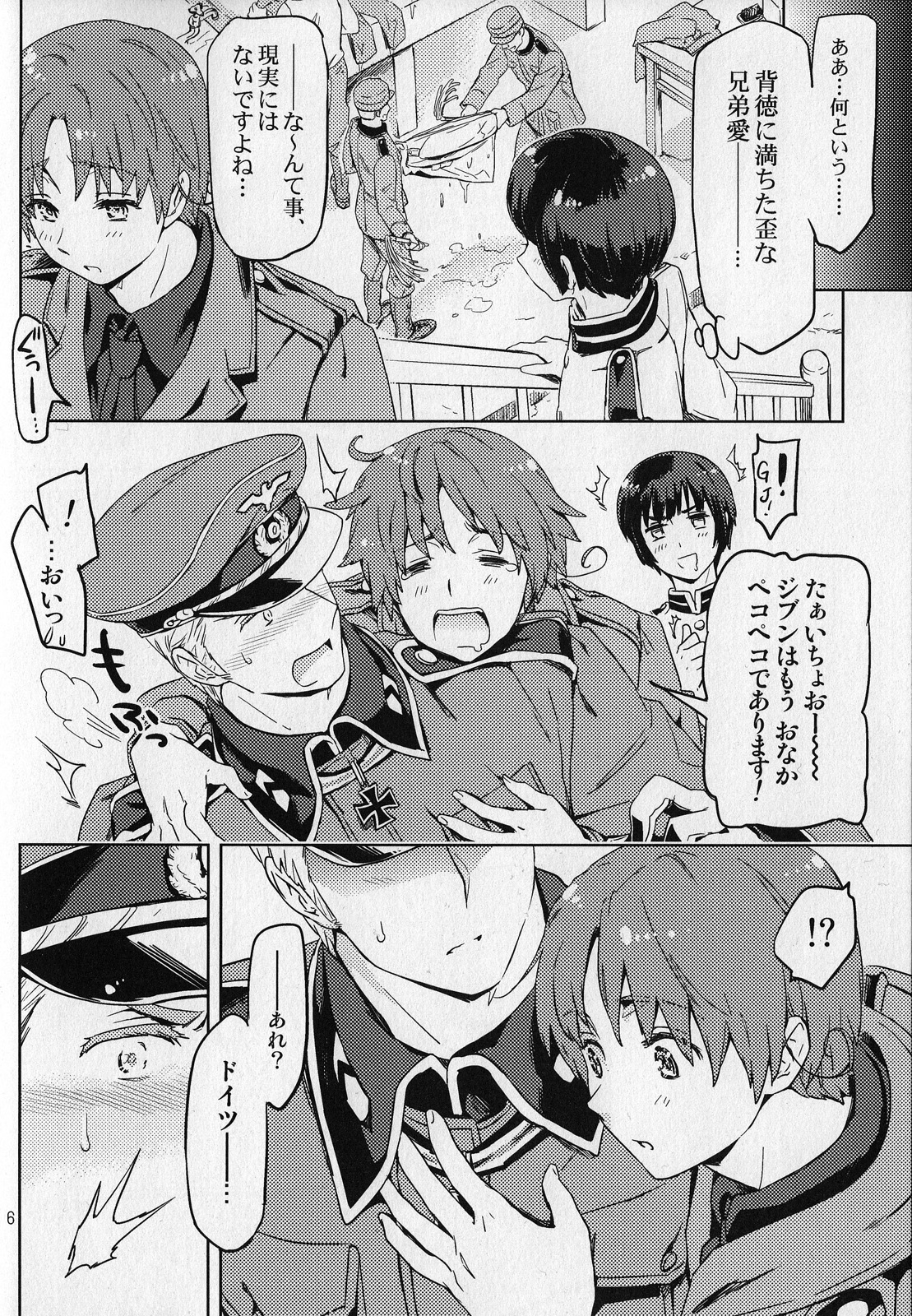 Preview page 6