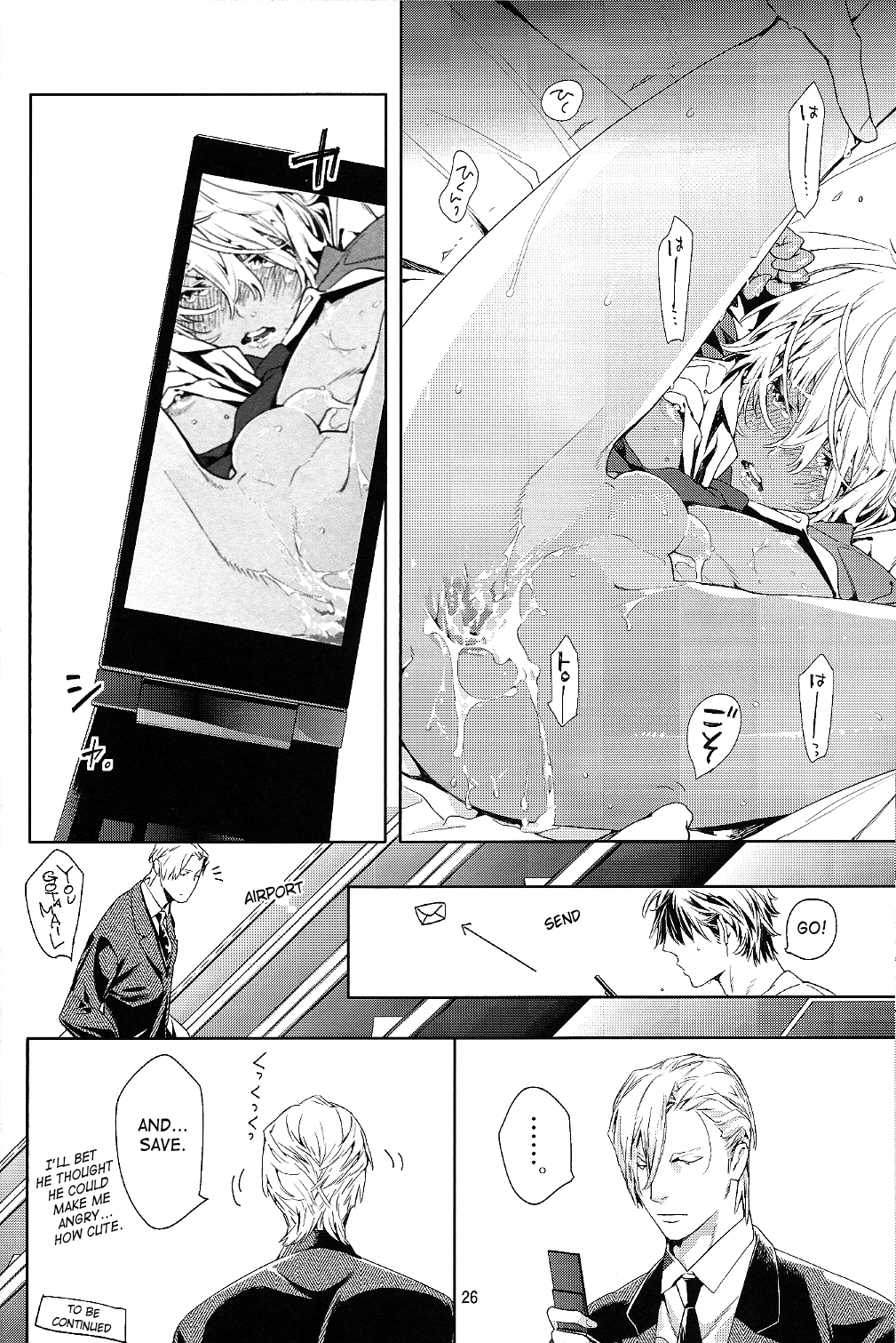 Mitsu Bana - Page 27