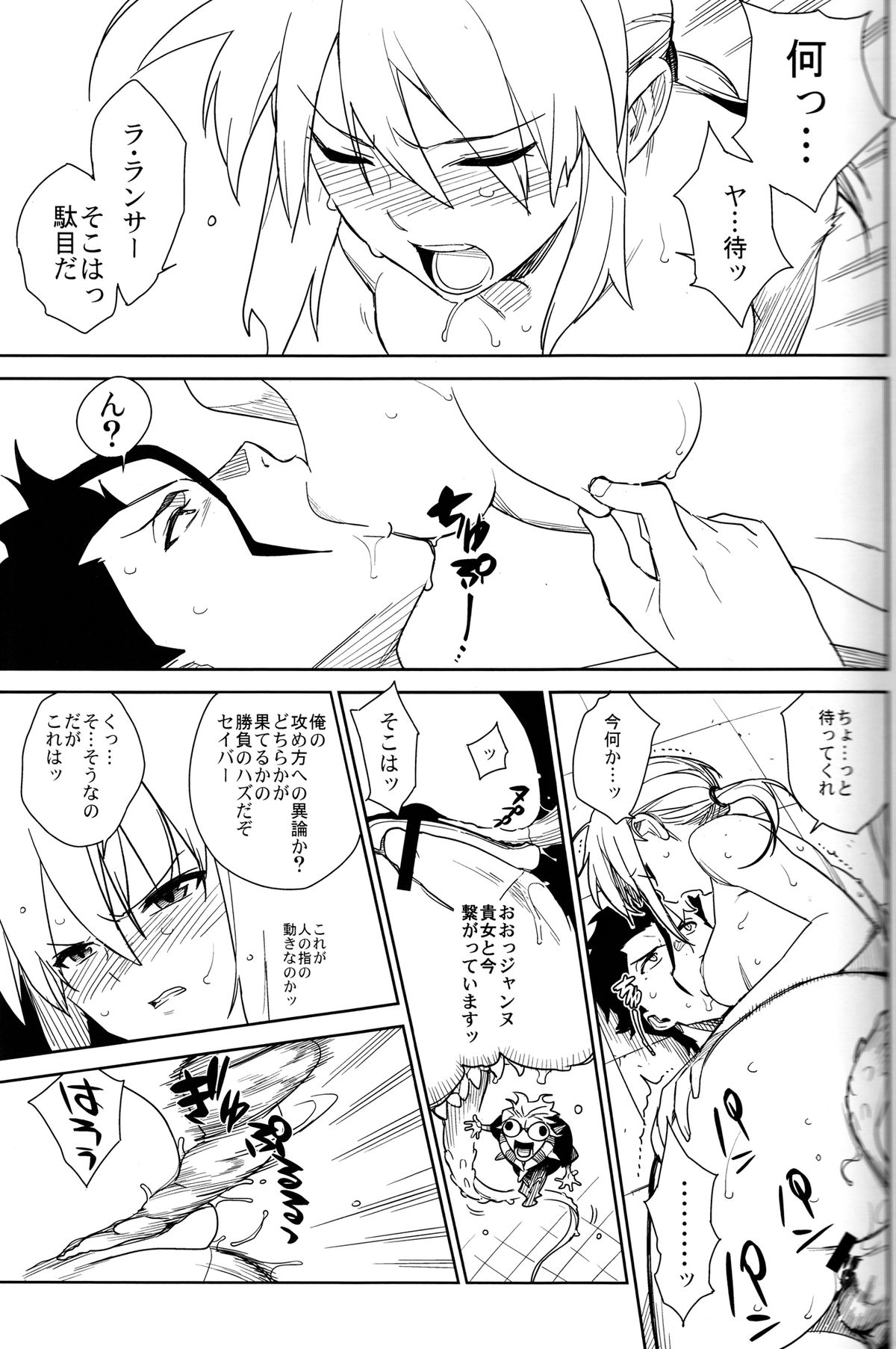 if - Page 26