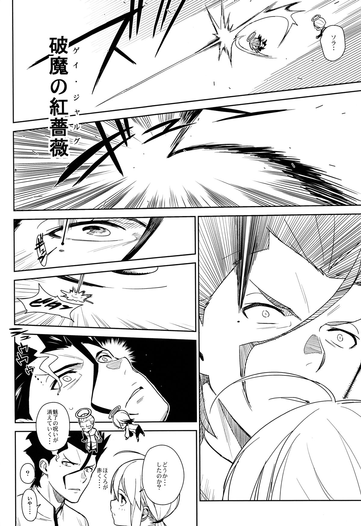 if - Page 43