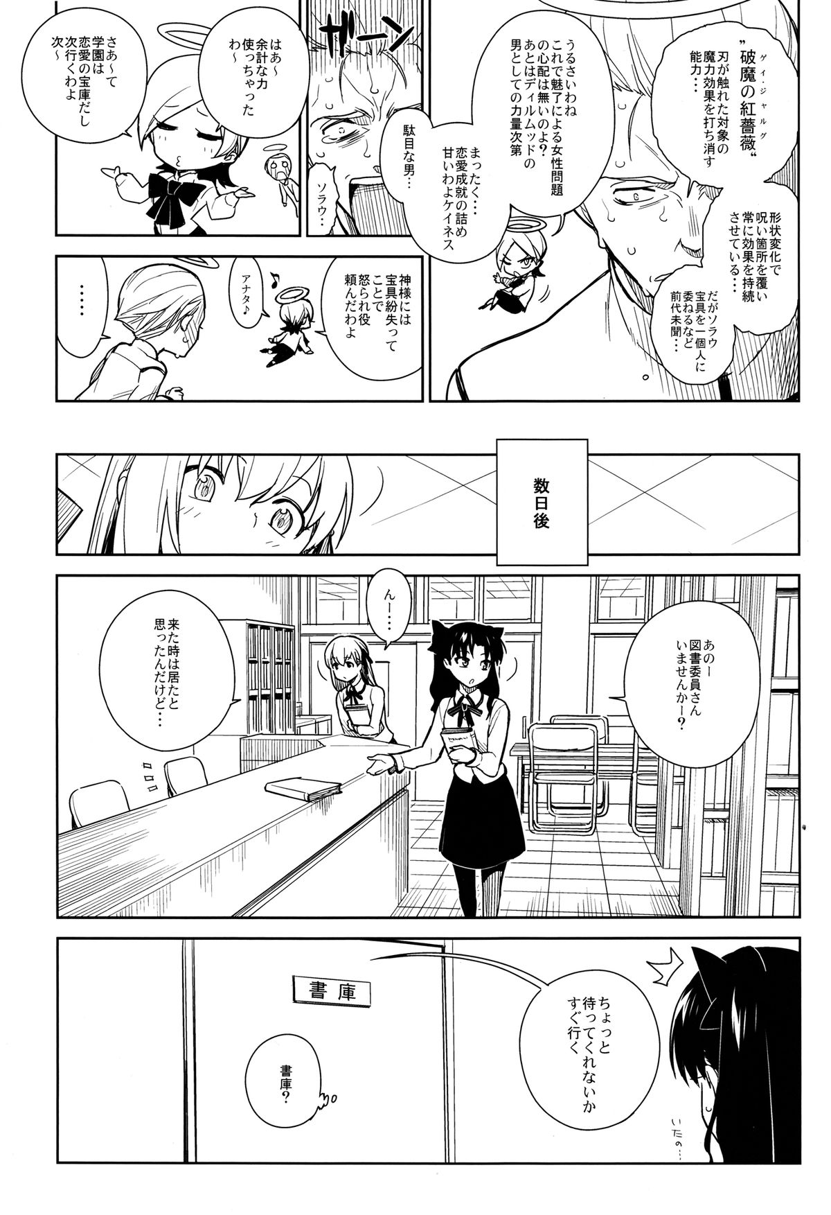 if - Page 44