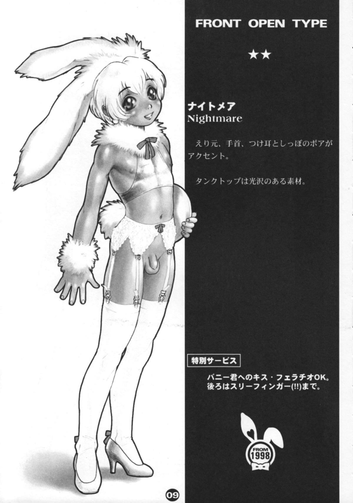 Bunny Boys Collection 2 - Page 11