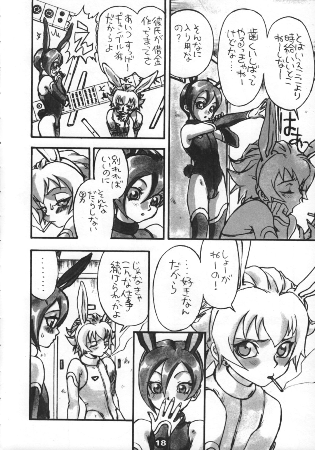 Bunny Boys Collection 2 - Page 20