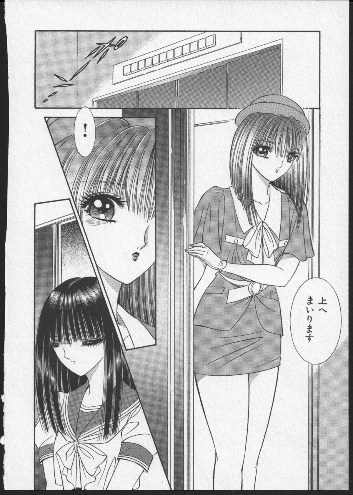Lesbian II Mitsu no Heya - Page 169