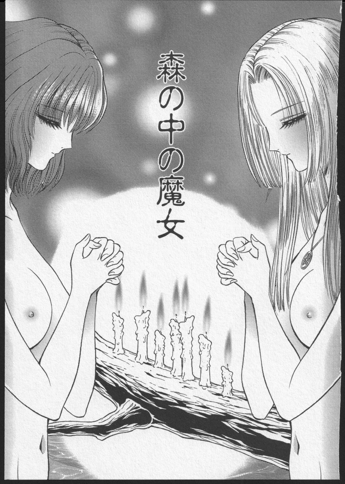 Lesbian II Mitsu no Heya - Page 172