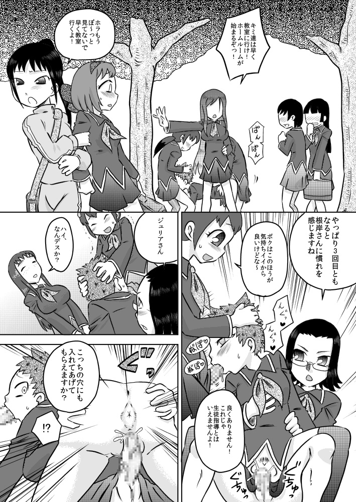 Preview page 6