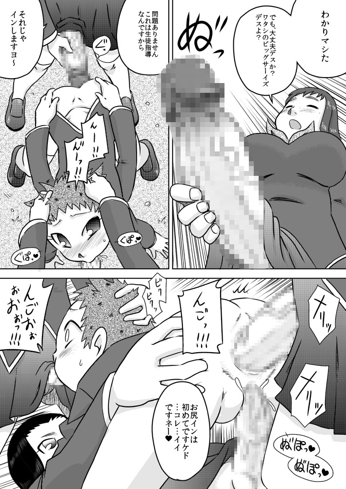 Preview page 7