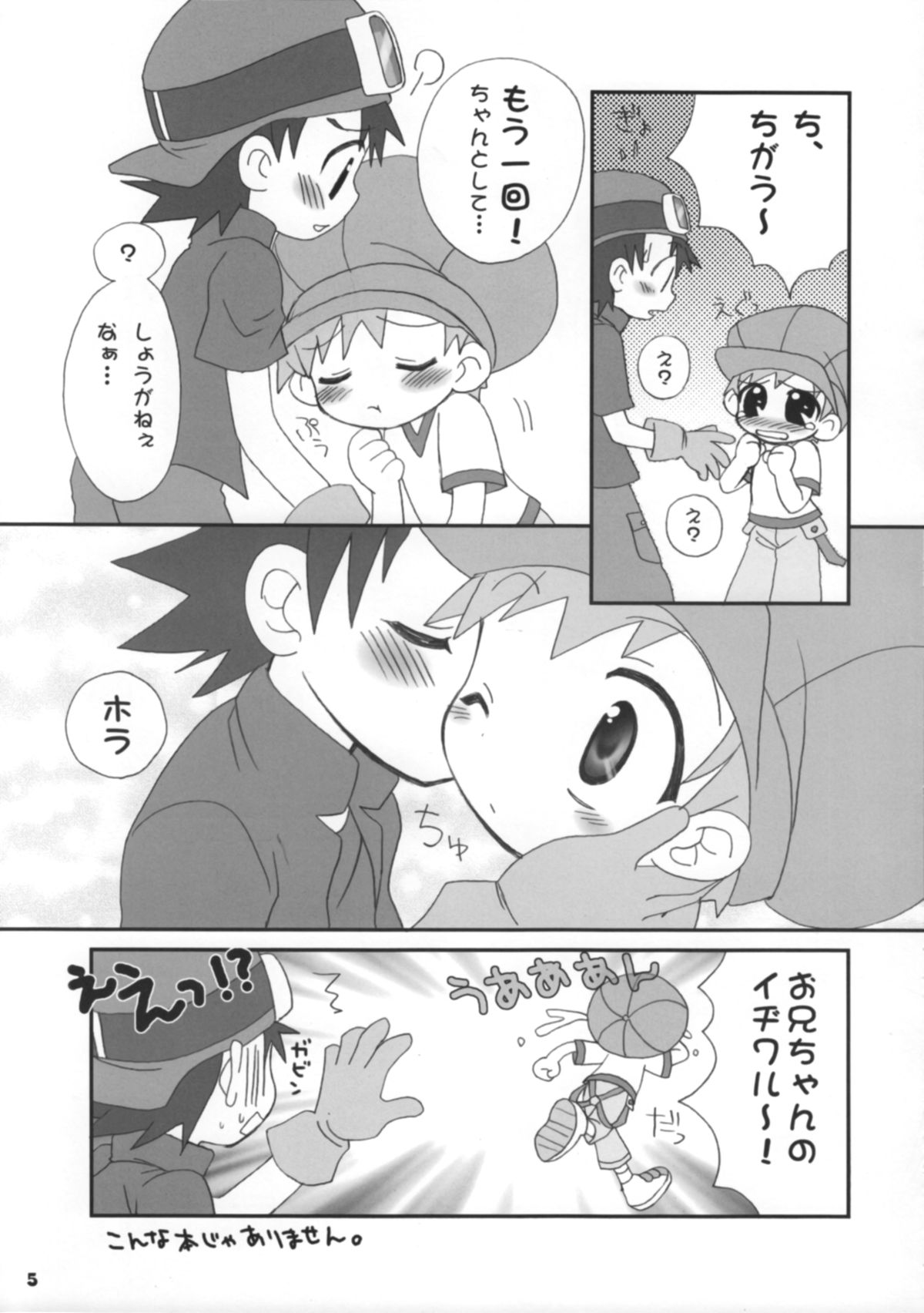 Preview page 6