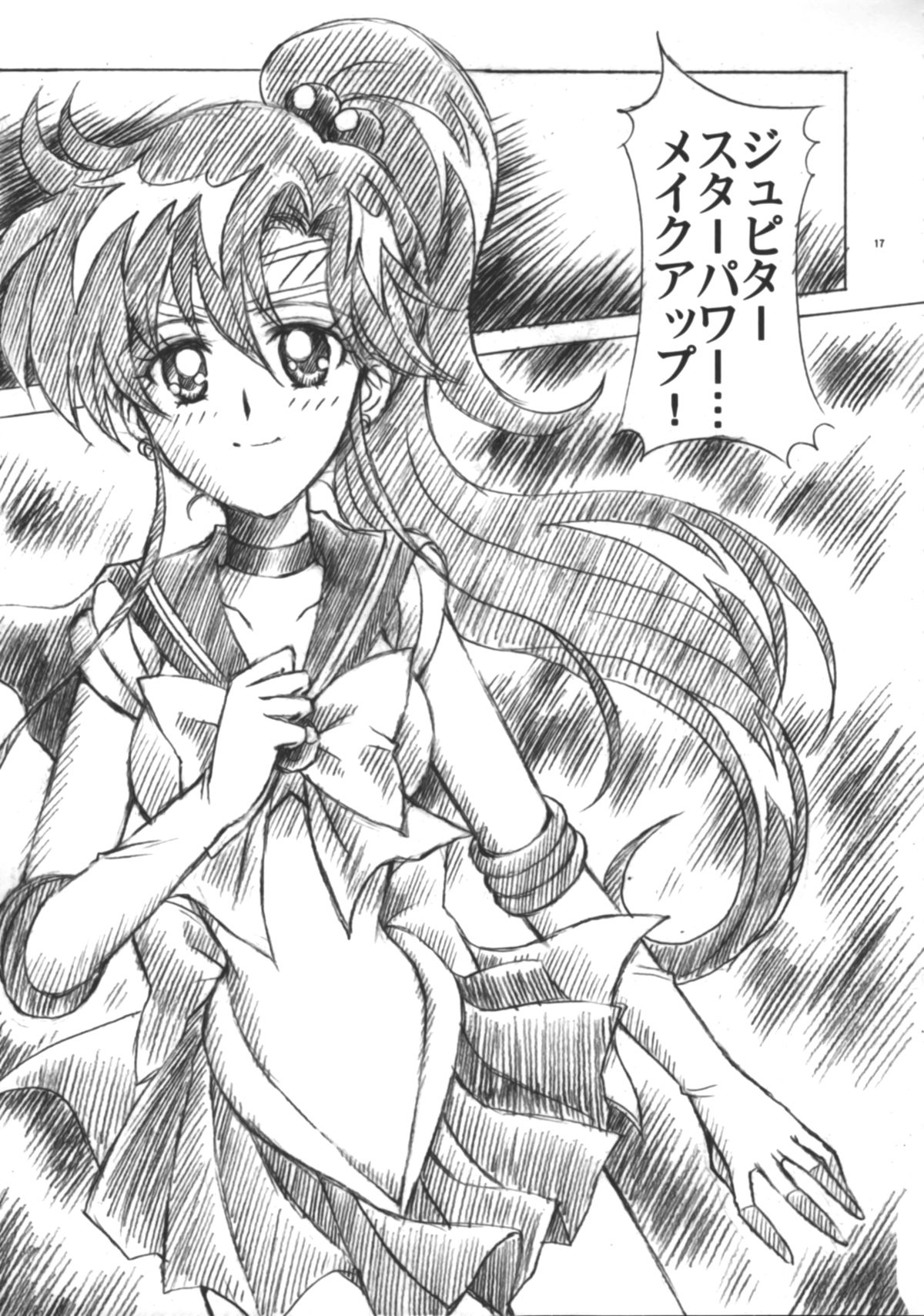 Boku no Kanojo wa Sailor Senshi 6 - Page 18