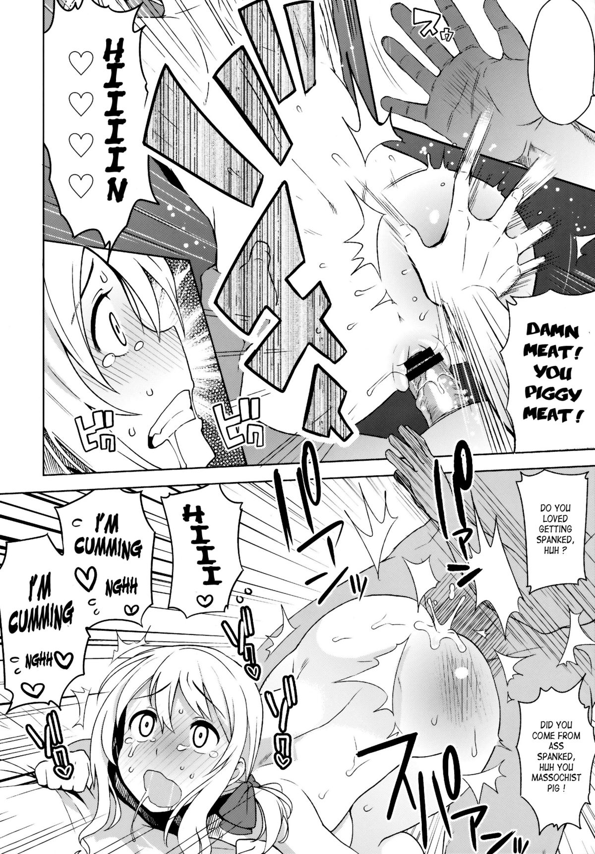Chichikko Bitch 4 - Page 20