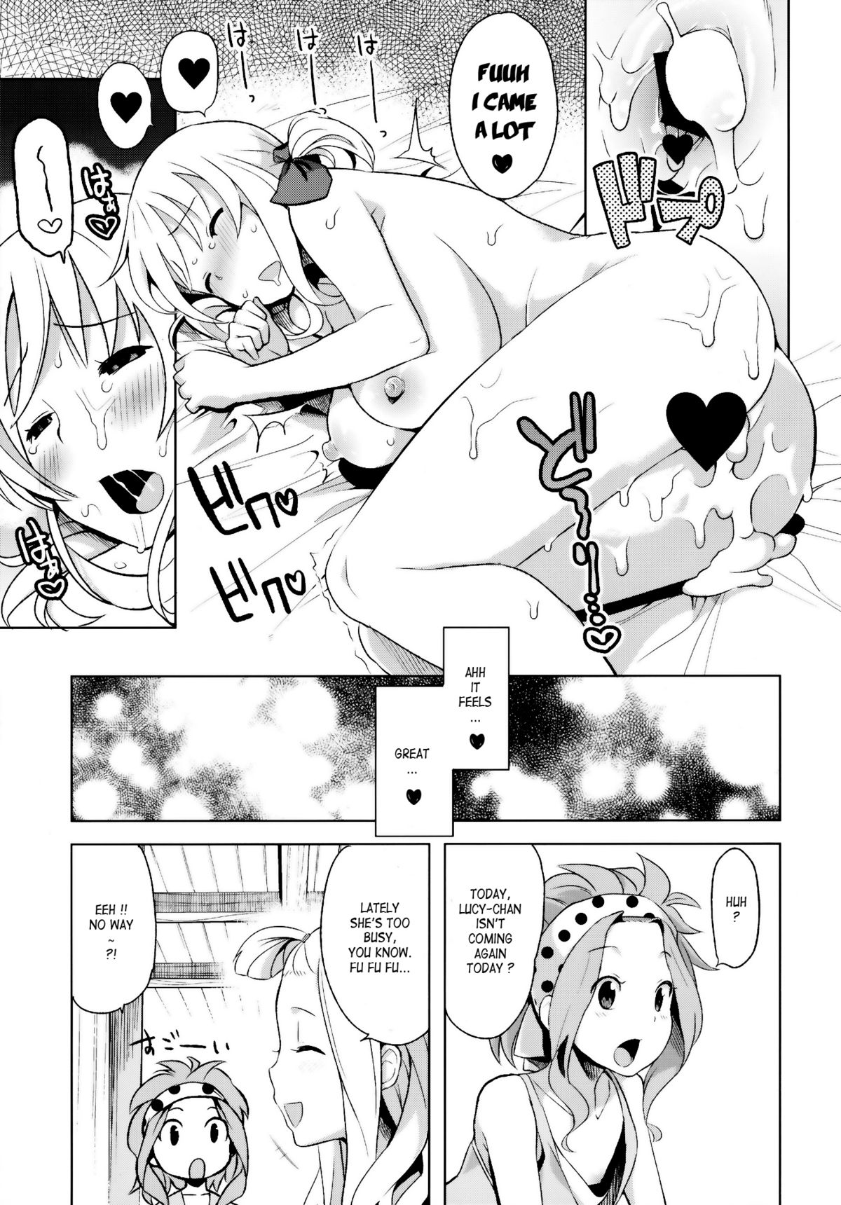 Chichikko Bitch 4 - Page 23
