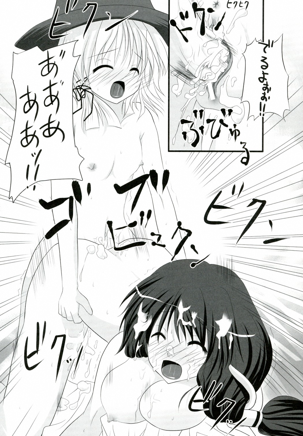 Kanojo o Nugasu 108 no Houhou Vol. 03 - Page 39