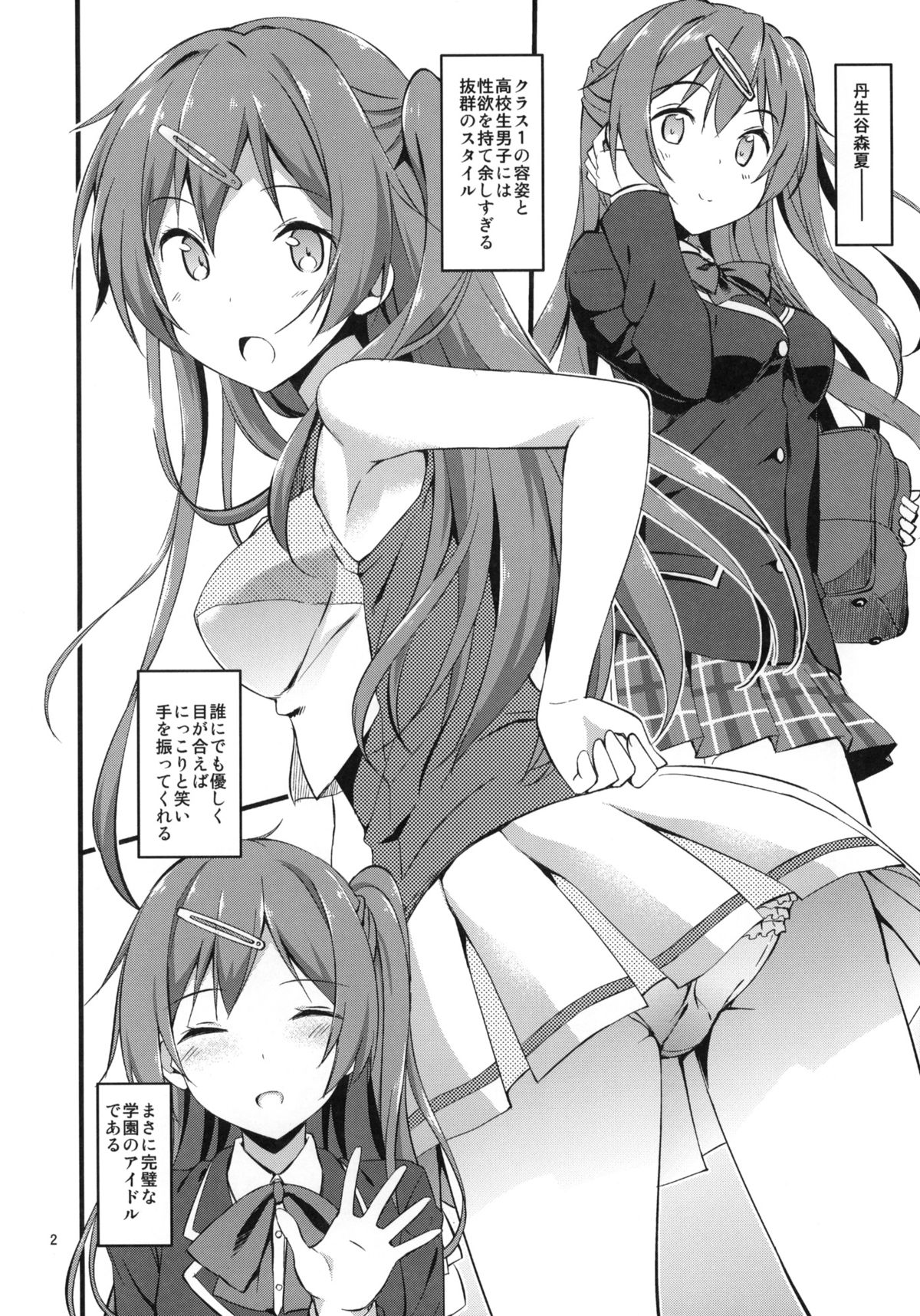 Preview page 3
