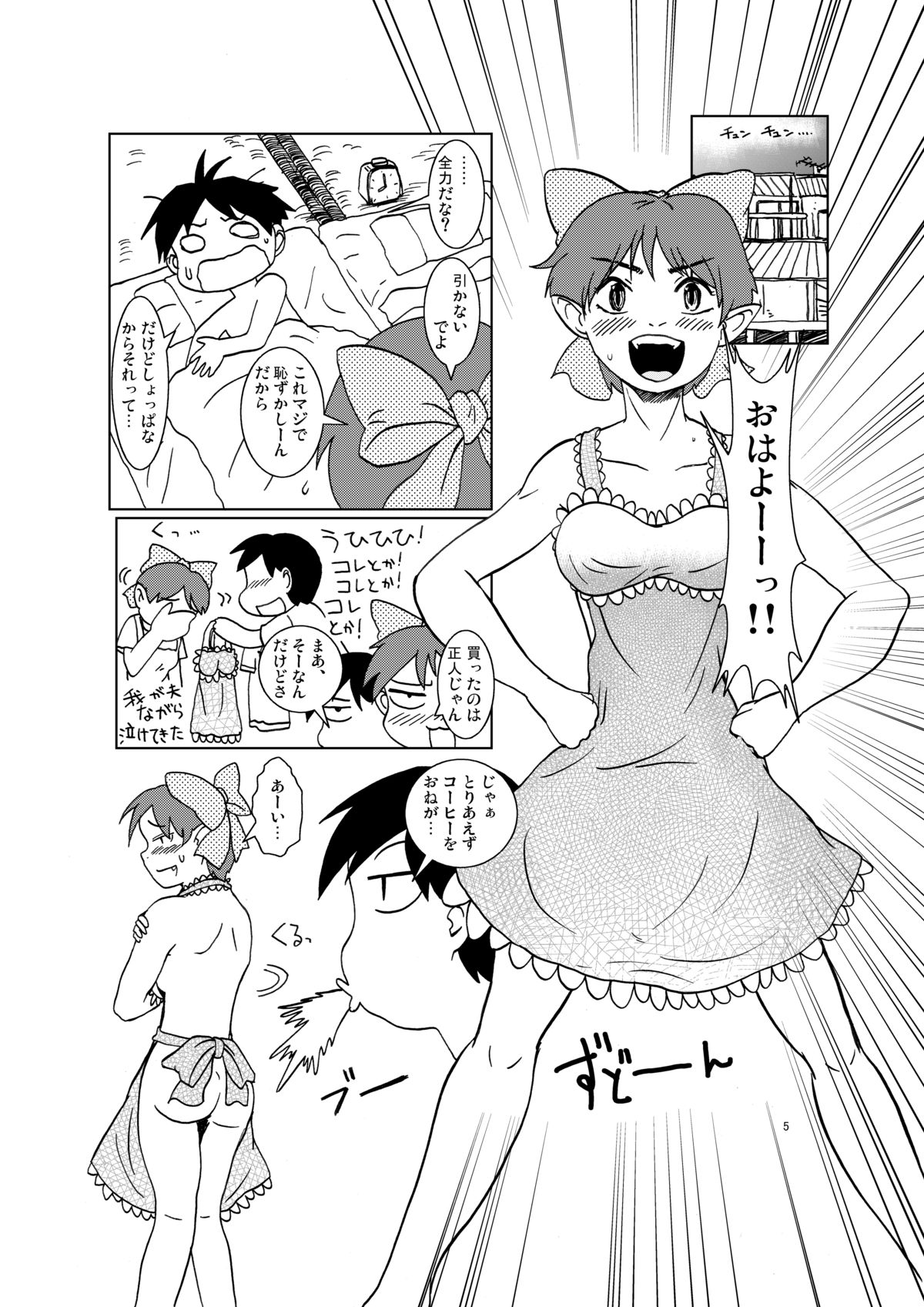Preview page 5