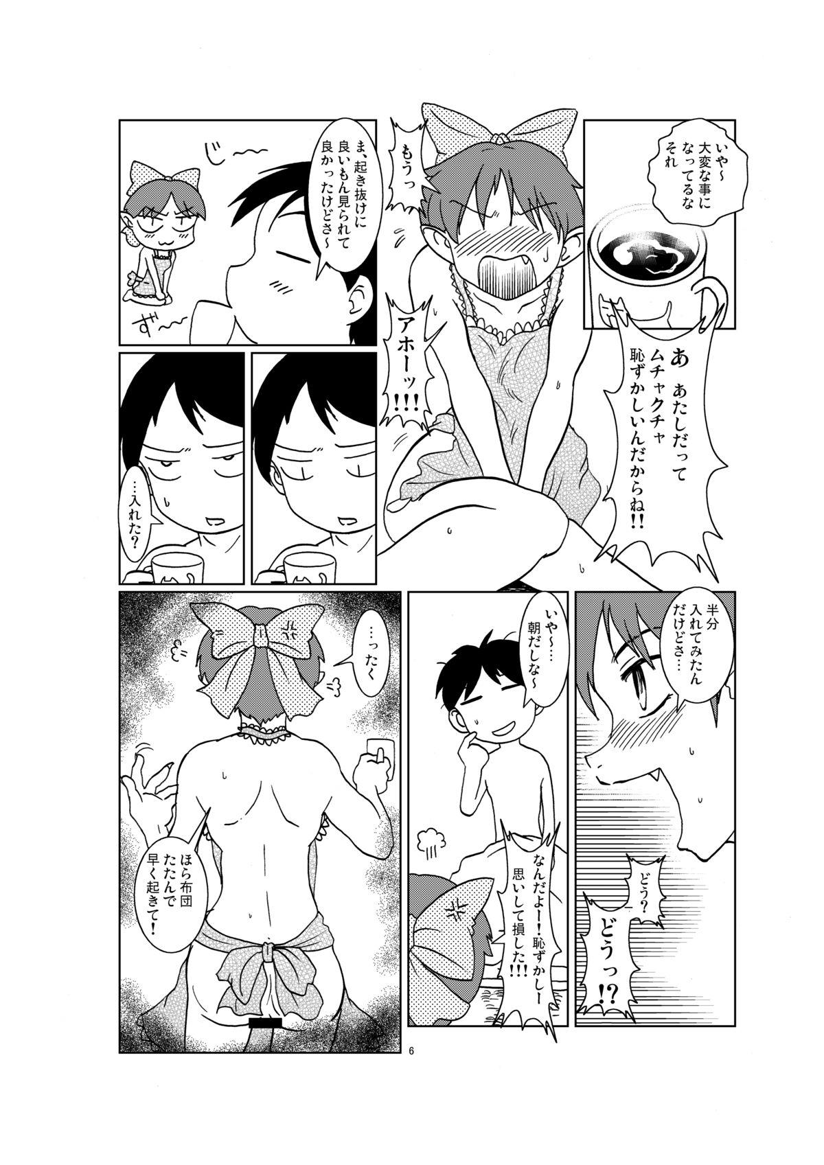 Preview page 6