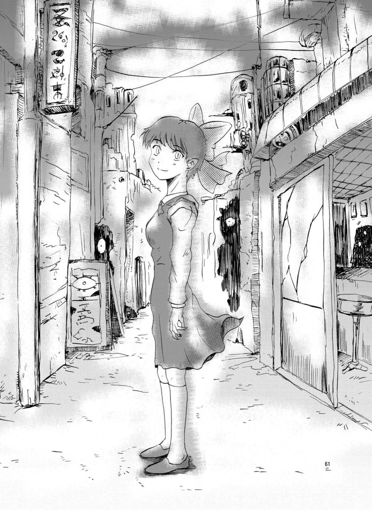 Neko Musume Dousei Nikki Sono San - Page 61