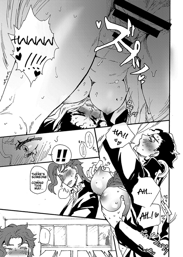 Bottom of Bottle. - Page 18