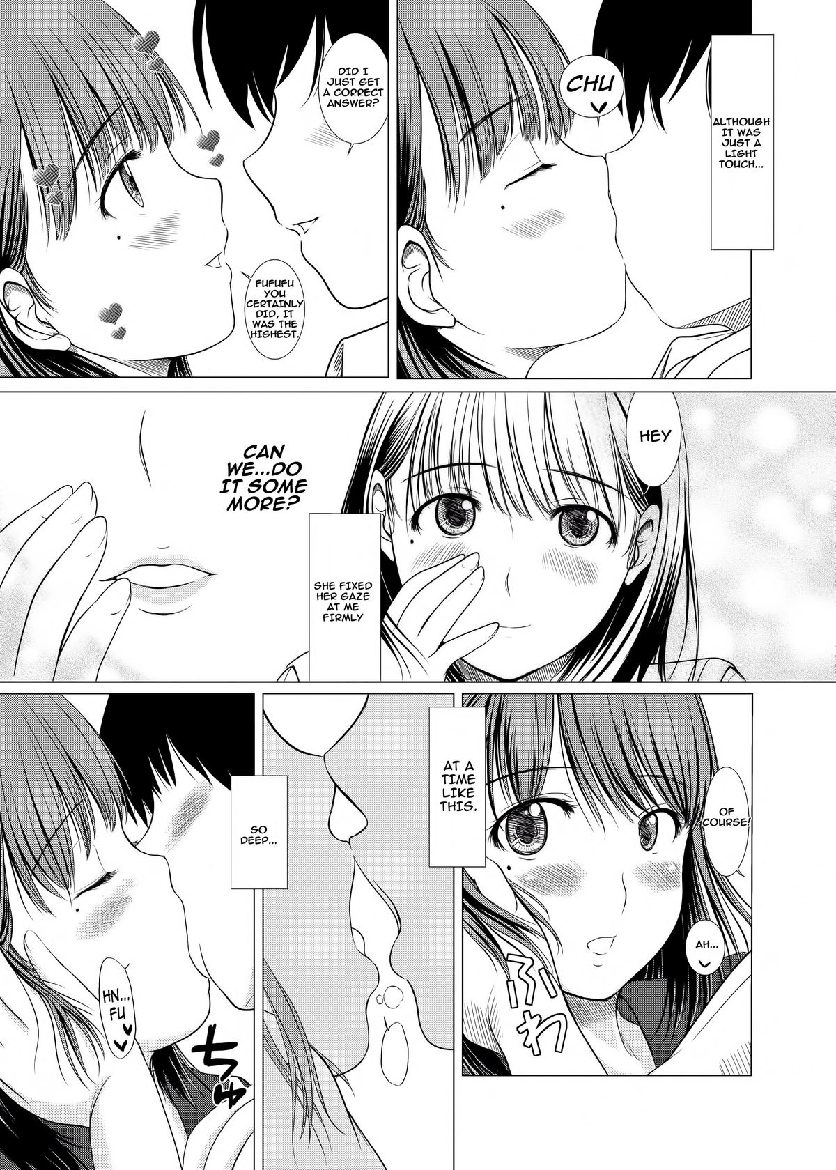 Nene-san no Gohoubi | Nene's Prize - Page 10