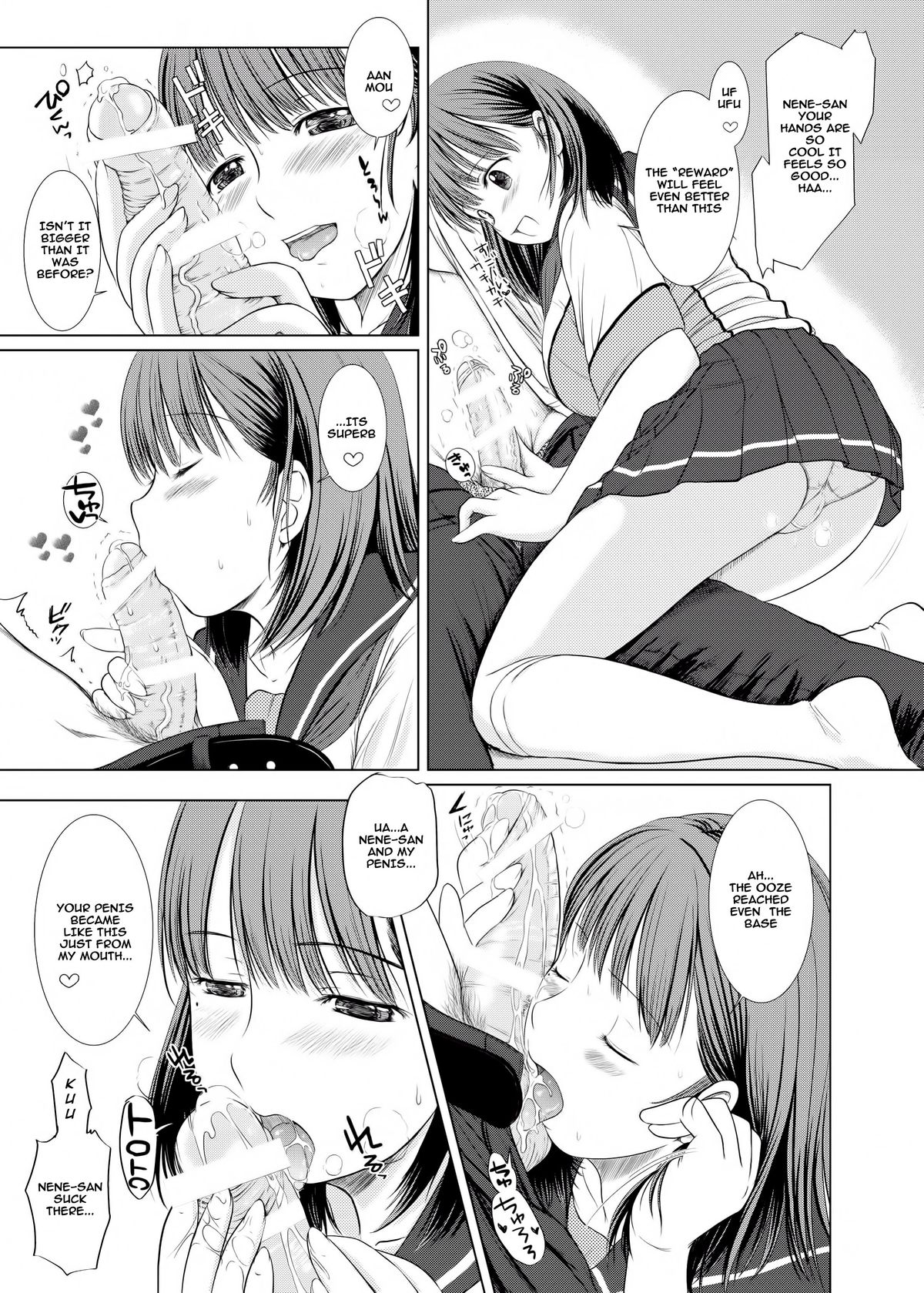 Nene-san no Gohoubi | Nene's Prize - Page 14