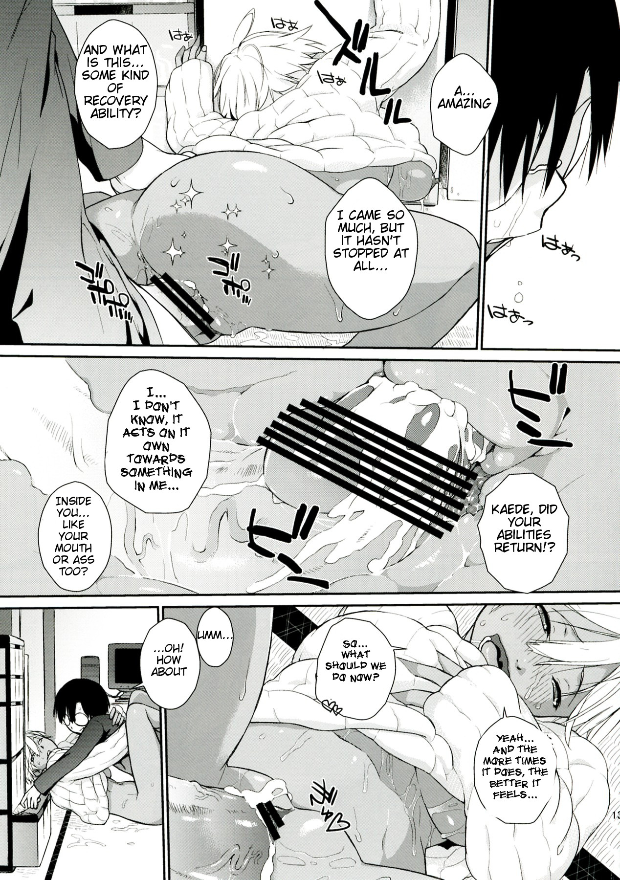 3ANGELS SHORT Full Blossom #01a MILK COCOA - Page 13