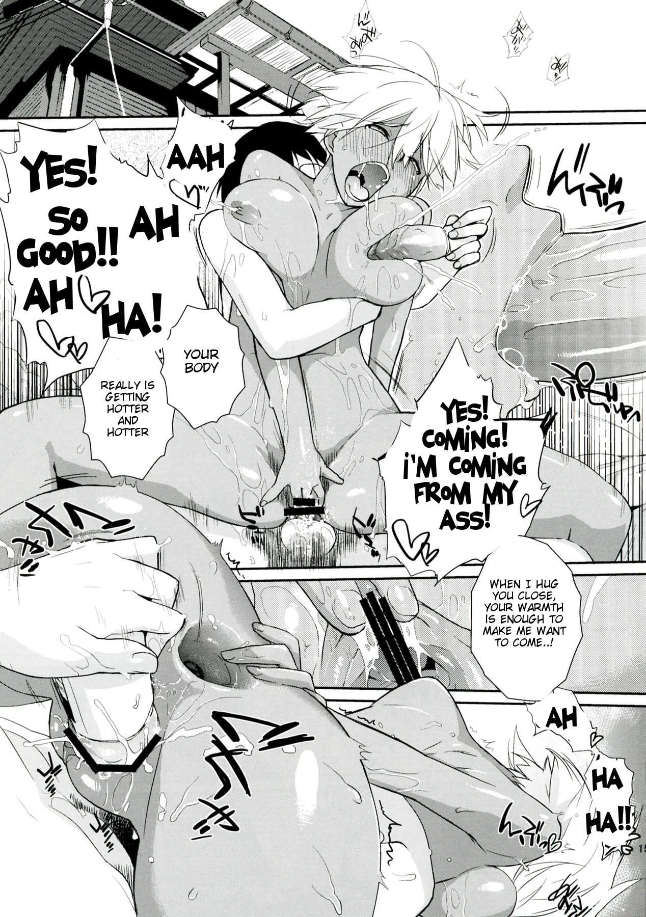 3ANGELS SHORT Full Blossom #01a MILK COCOA - Page 15