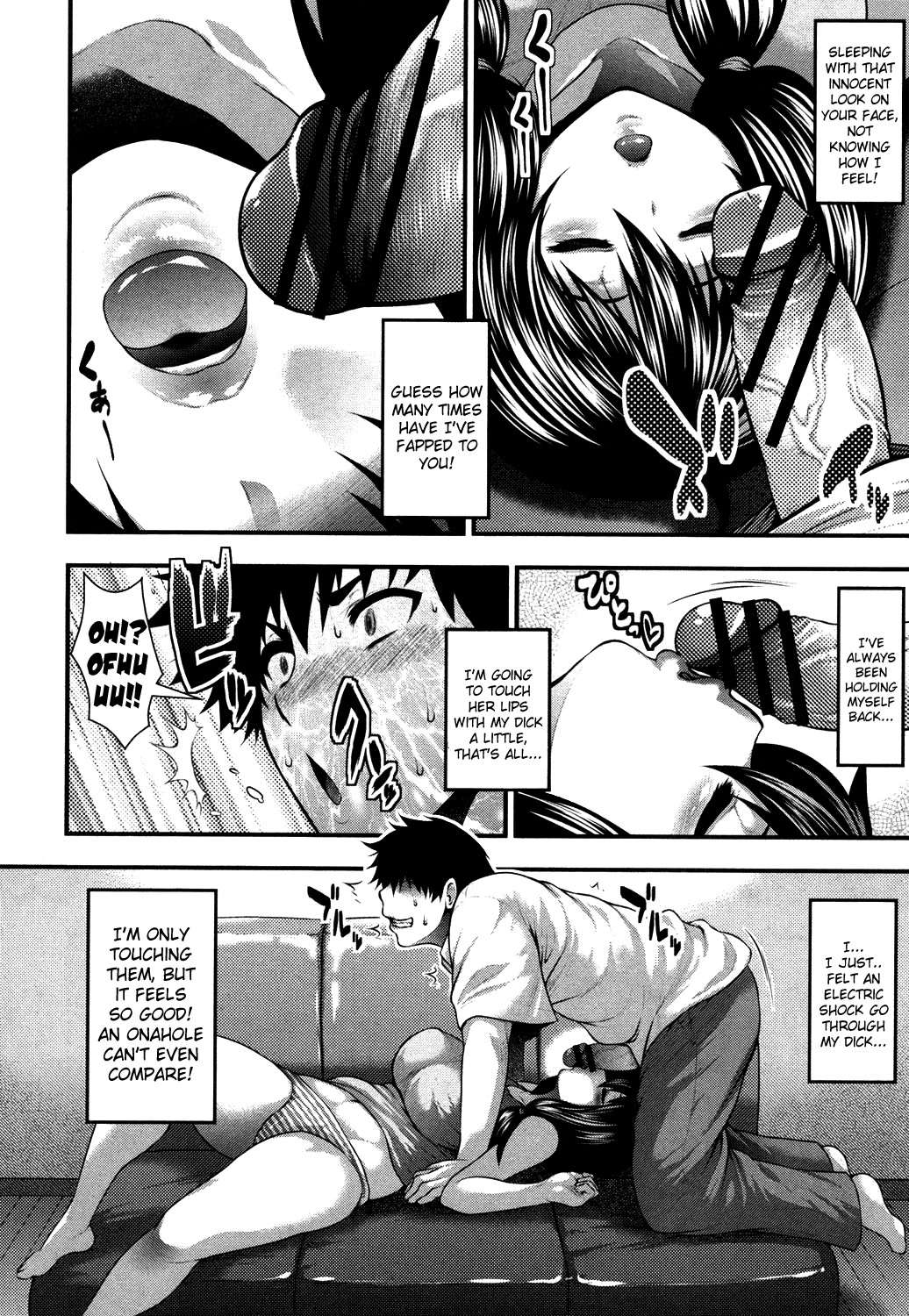 Hikari to Asobu dake no Hanashi page 12 - read online free
