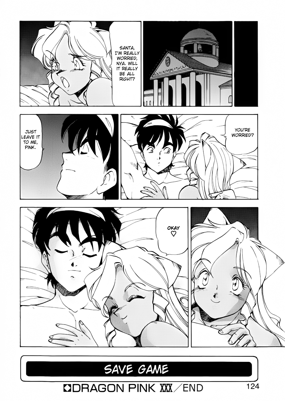 Dragon Pink THE SECRET POWER - Page 124