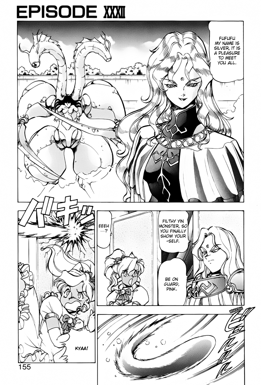 Dragon Pink THE SECRET POWER - Page 154