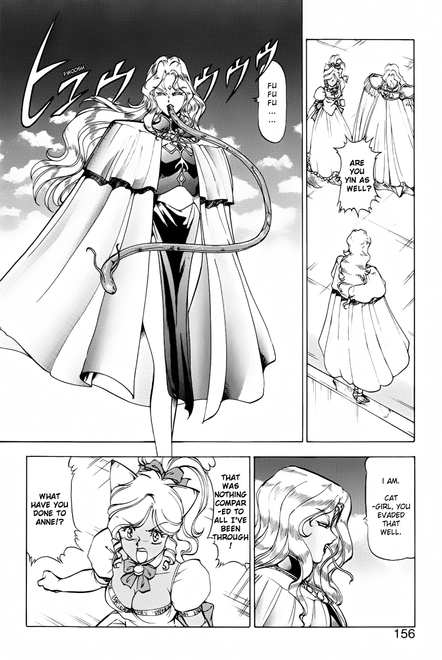 Dragon Pink THE SECRET POWER - Page 155