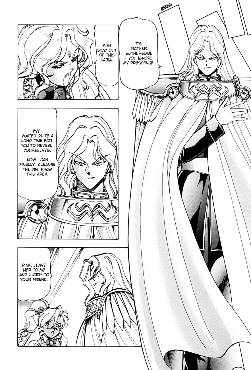 Dragon Pink THE SECRET POWER - Page 157