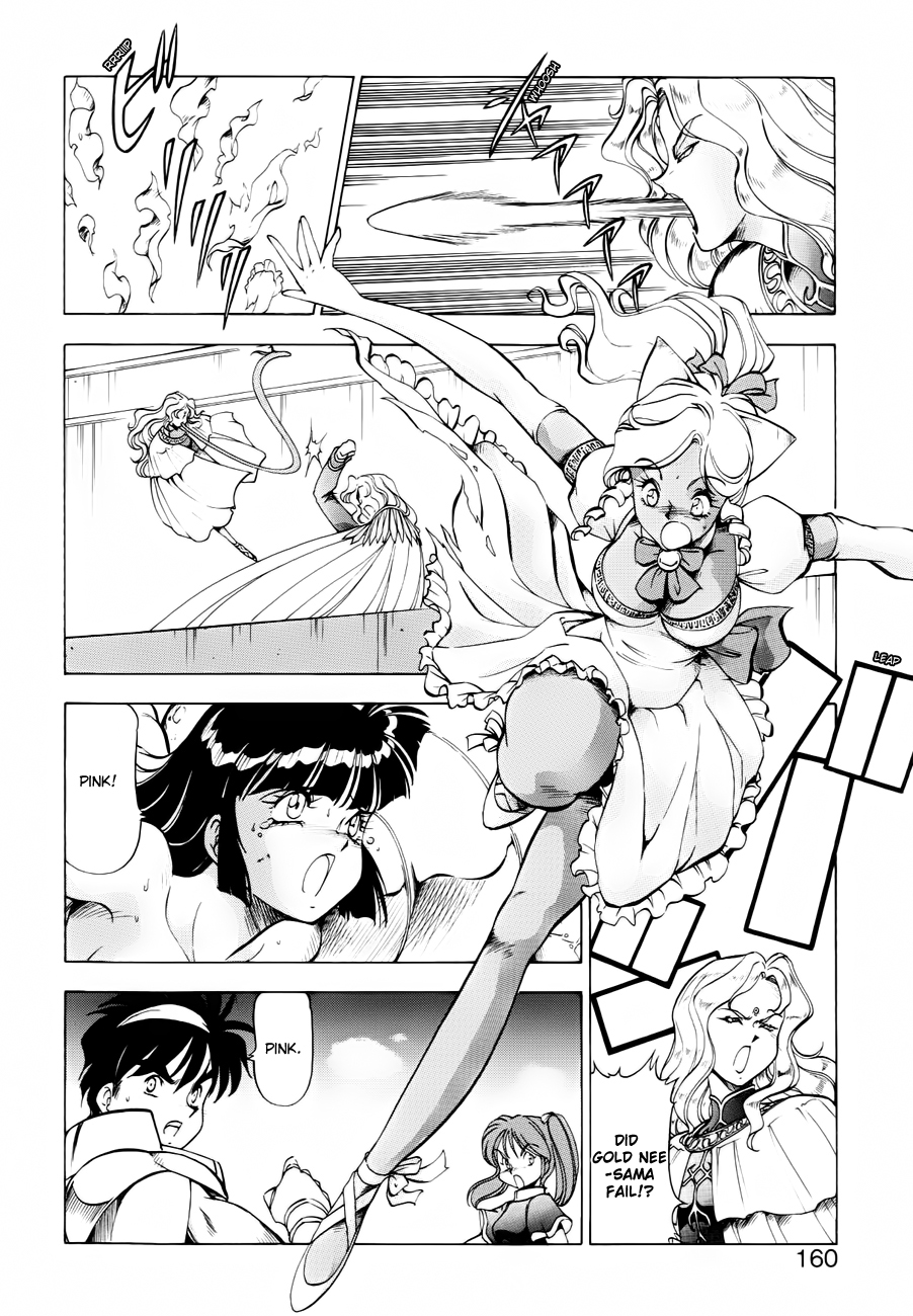 Dragon Pink THE SECRET POWER - Page 159