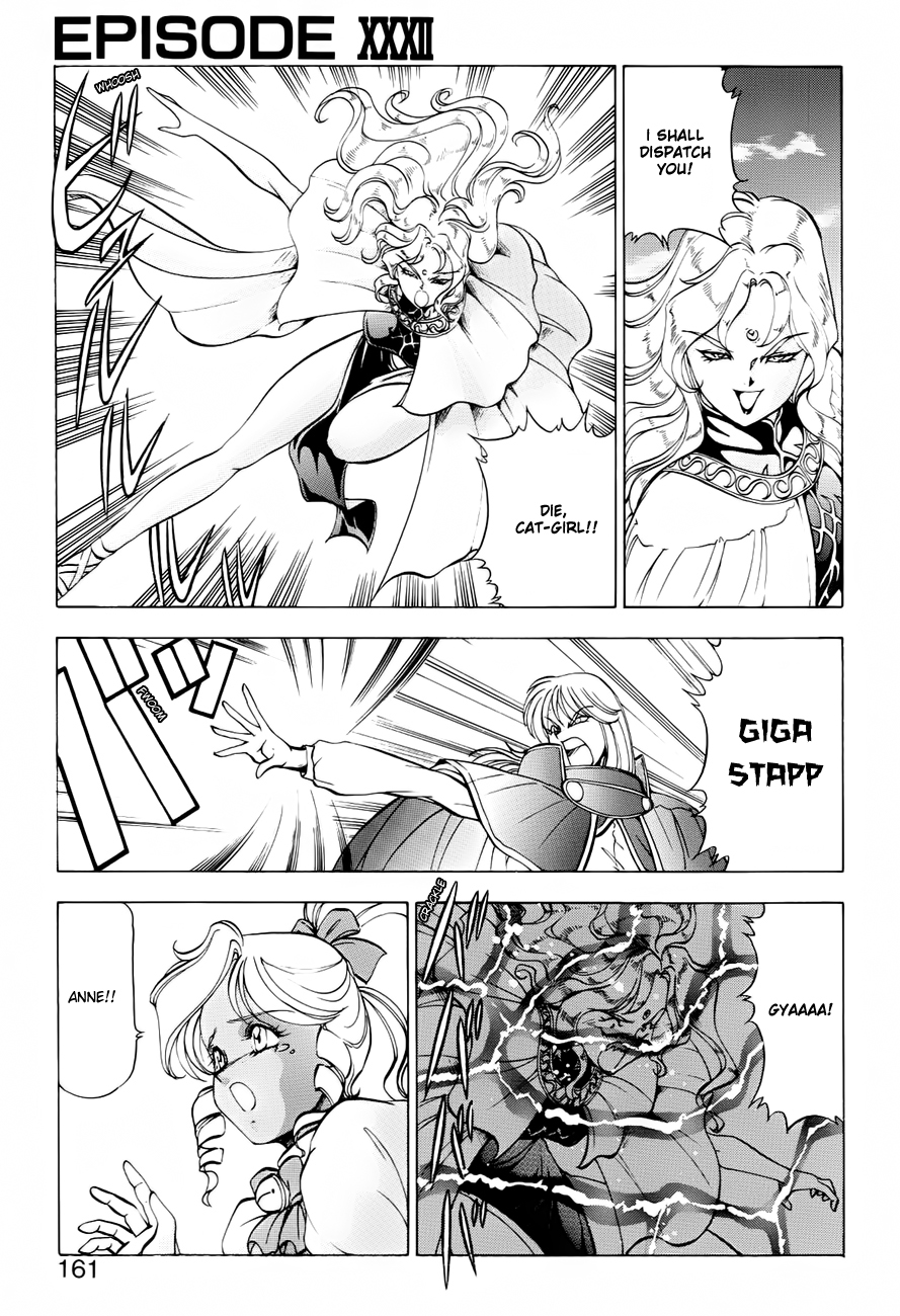 Dragon Pink THE SECRET POWER - Page 160
