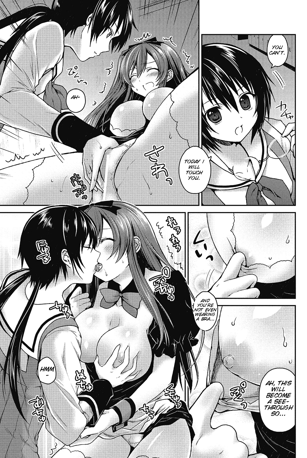 Motto! Gyutto Shite Wanko - Page 11