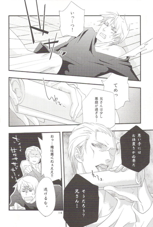 Real - Page 11