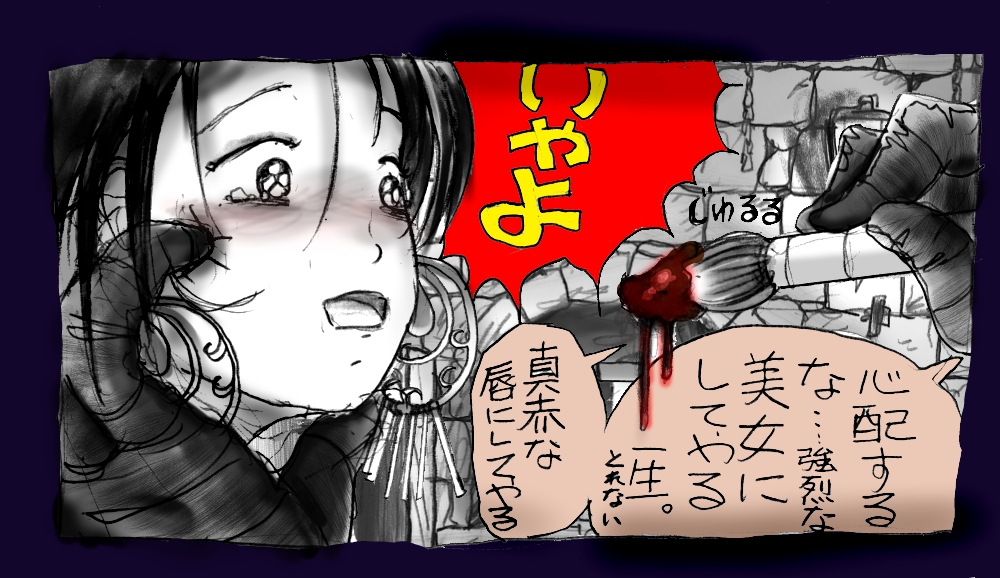 Onna Ni Sareta Yuusha Rya - Page 101