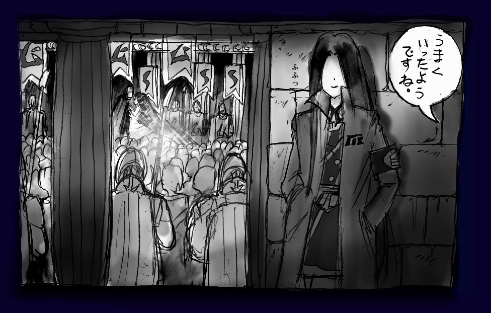 Onna Ni Sareta Yuusha Rya - Page 132