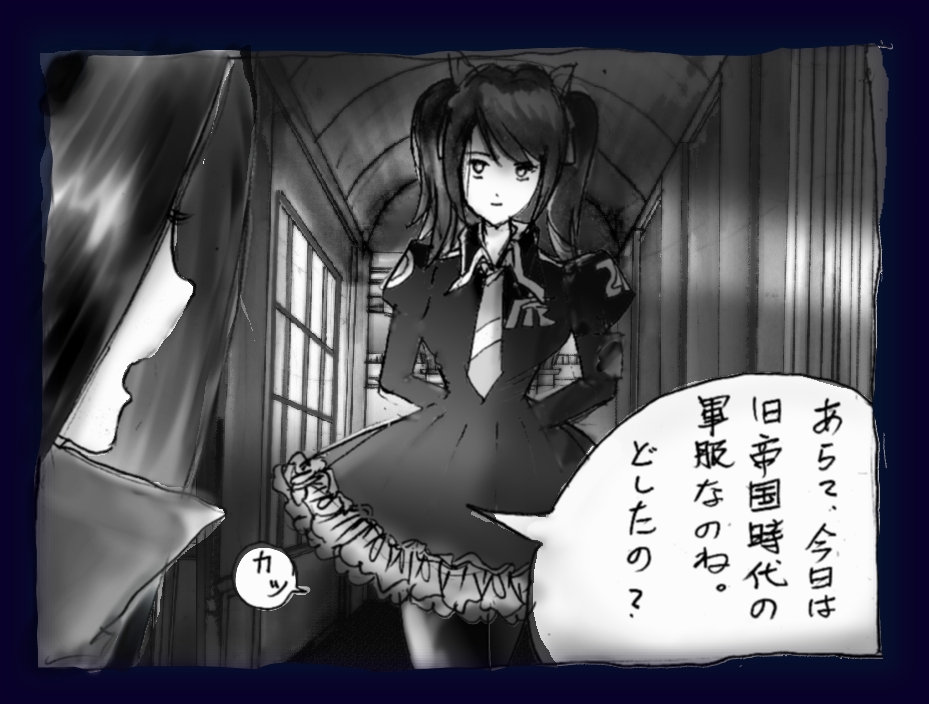 Onna Ni Sareta Yuusha Rya - Page 134