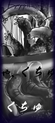 Onna Ni Sareta Yuusha Rya - Page 17