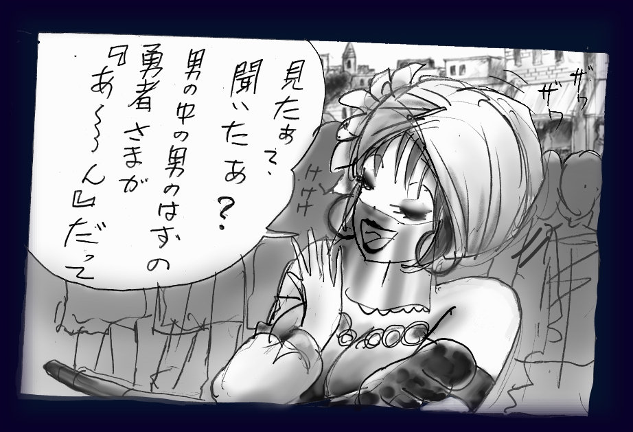 Onna Ni Sareta Yuusha Rya - Page 58